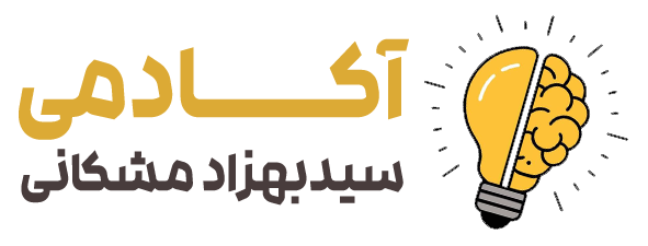 آکادمی بهزاد مشکانی